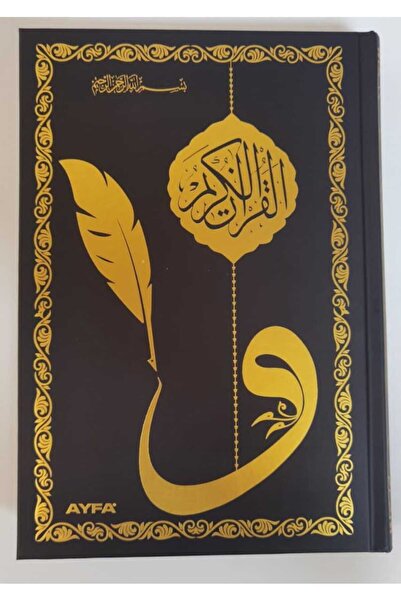 Ayfa Basın Yayın Gölgeli Kuran-ı Kerim Kalemle Yazılabilir Kuran