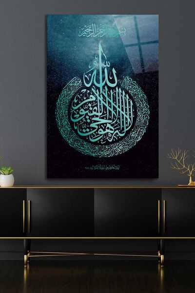 TAULART Ayetel Kursi Glass Table-Islamic Table-Religious 4mm Unbreakable High...