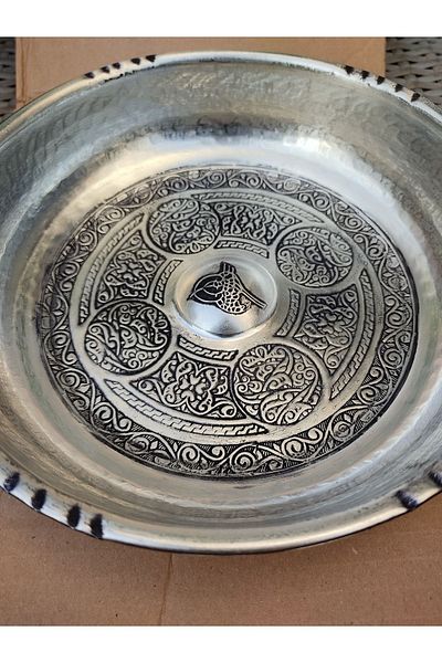 Tanrıkulu Bakırcılık Cazan de baie turcesc antic
