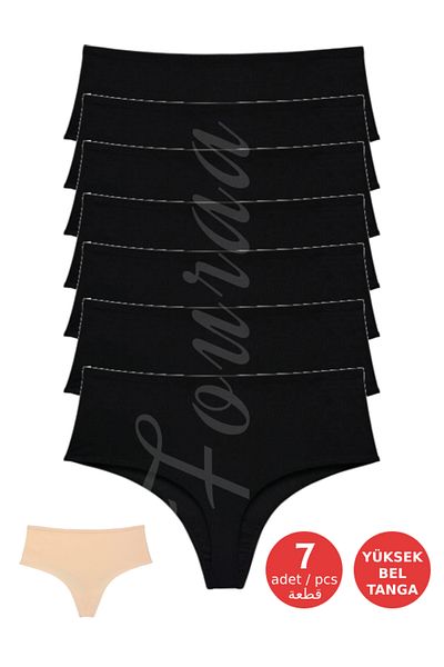 FOURAA High Waist Women's Thong Panties - Pack of 7, Seven Day