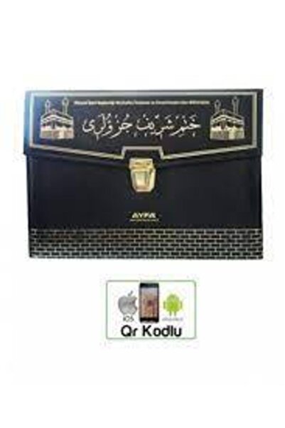 Ayfa Basın Yayın Hatim Seti 30 Cüz Kuranı Kerim Bilgisayar Hatlı Rahle Boy Di...
