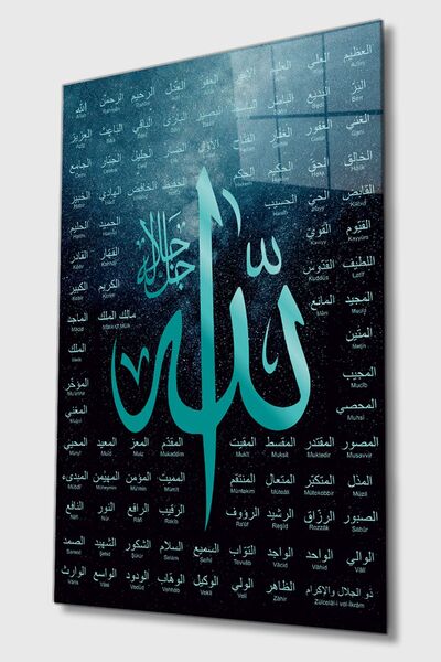 TAULART Esmaül Hüsna Allah'In Names Adjectives Religious Islamic 4mm Unbreaka...