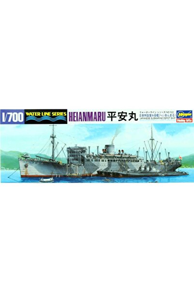 Hasegawa 522 49522 1/700 Ölçek, Heianmaru Askeri Denizaltı Yük Gemisi (WATERL...