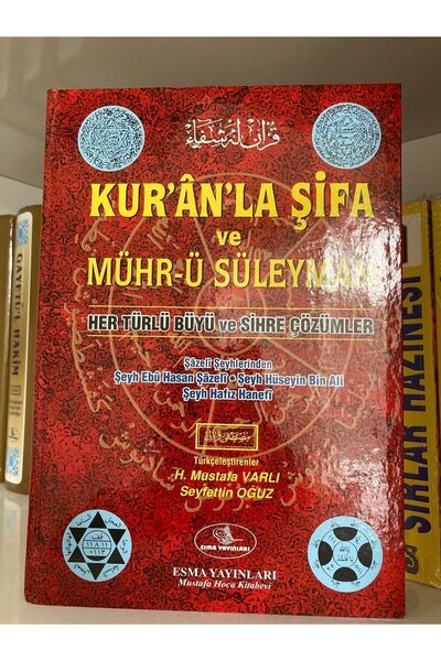 Esma Yayınları Kuranla Şifa Mührü Süleyman