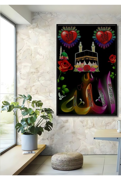 Teona Ahşap Dekoratif Dikey İslami Kabe Duvar Tablo Ahşap Dikdörtgen Tablo