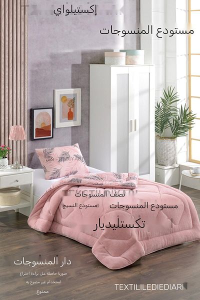 Violacasa Single Double Sided Welsoft Quilt Powder Feather