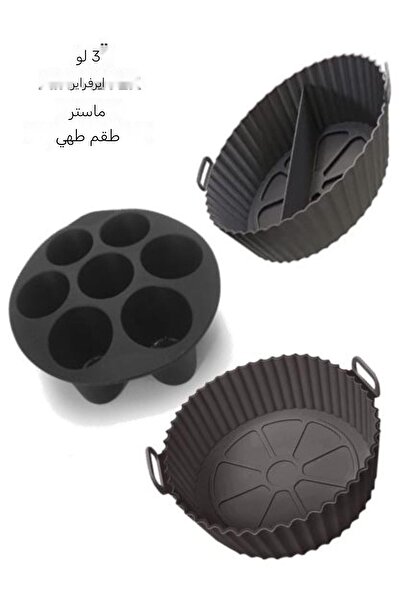 HOLLYHOME 3 قطع من مقلاة الهواء العملية المصنوعة من السيليكون، أغطية أطباق ال...