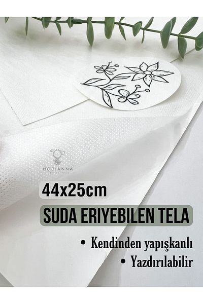 Hobianna 44x25cm Water Melting Adhesive Interlining