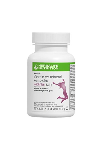 Herbalife تركيبة 2 فيتامين نسائي 60 قرص