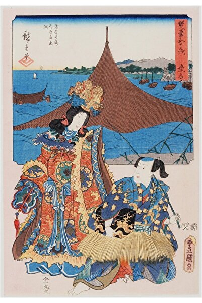 Tablosan Pictură pe pânză femeie japoneză 20x30 Cm Kb31032 20x30 Cm