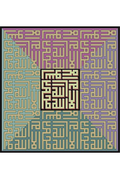 Tablosan Kufi Yazı Hat Sanatı Kanvas Tablo 80x80 Cm Ka13022 80x80 Cm