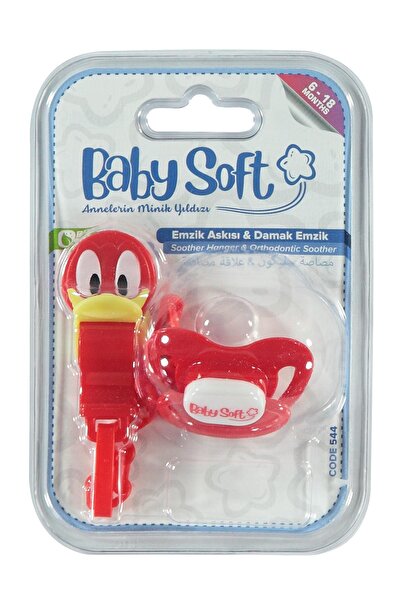 Babysoft لهاية سيليكون ناعمة للأطفال مع حزام من عمر 6 إلى 18 شهرًا باللون الأحمر