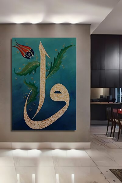 Teona Ahşap Dekoratif Dikey Modern Tezhip Sanatı Duvar Tablo Ahşap Dikdörtgen...