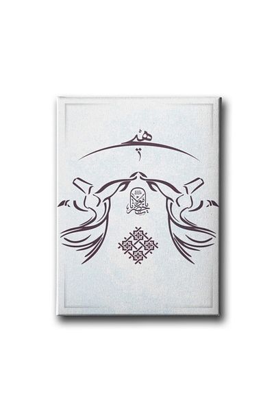 Desenlio Σεμάζεν και Ημέρα Πίνακα