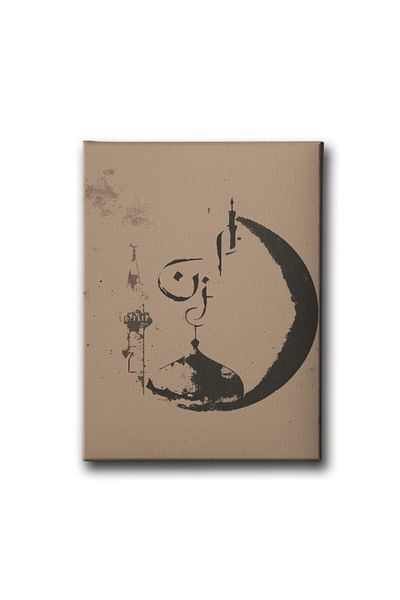 Desenlio Каллиграфска маса Adhan