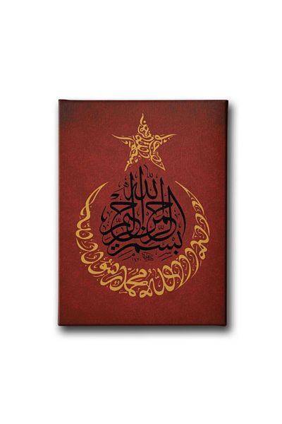 Desenlio Word-I Tevhid- Bismillah- Moon Star Canvas Painting