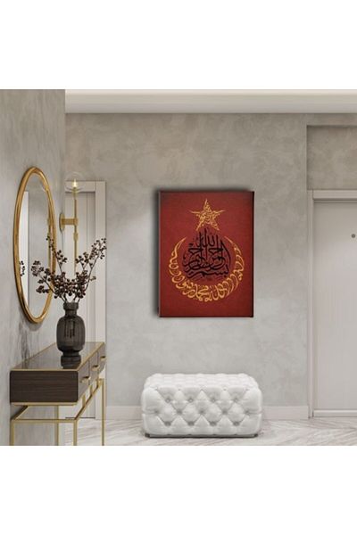 Desenlio Word-I Tevhid- Bismillah- Moon Star Canvas Painting