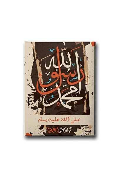 Desenlio Grafikon linije reči-i tevhida