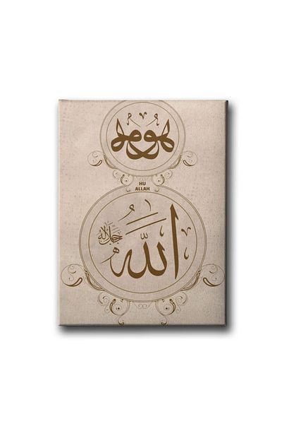 Desenlio Επιτραπέζιο μοτίβο Hu Allah