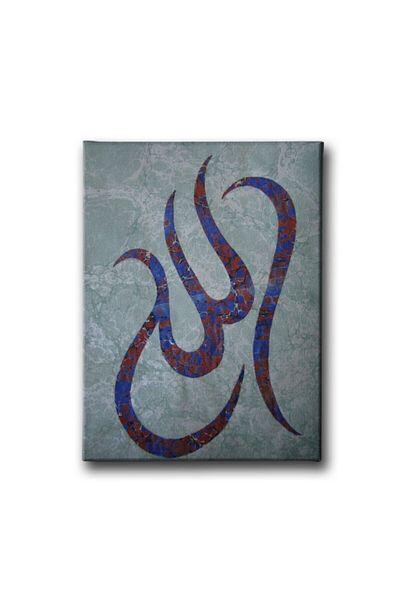 Desenlio Pictură pe pânză Allah Ebru Artă Religioasă