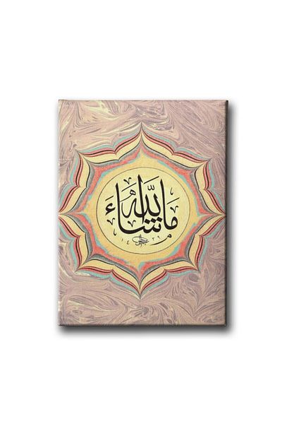 Desenlio Τραπέζι γραμμής Mashaallah Ebrulu