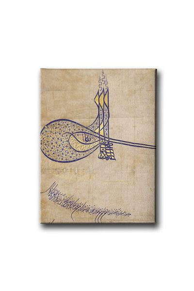 Desenlio Τραπέζι Besmele Tuğra Tezhib Line