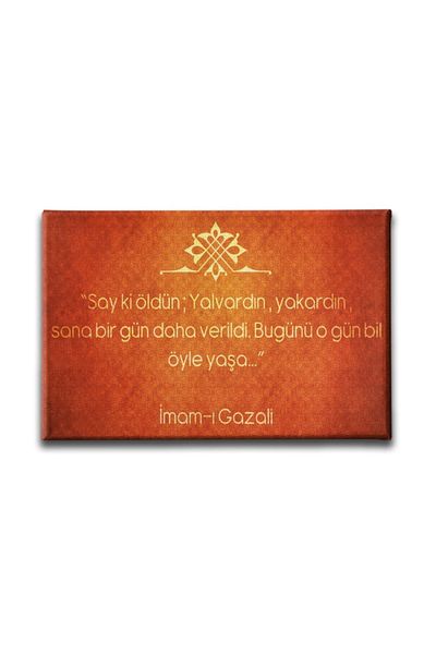 Desenlio Εικόνα σε καμβά Imam Gazali