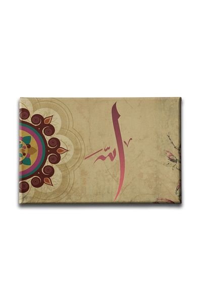 Desenlio Μοτίφ Τραπέζι με τη λέξη Allah