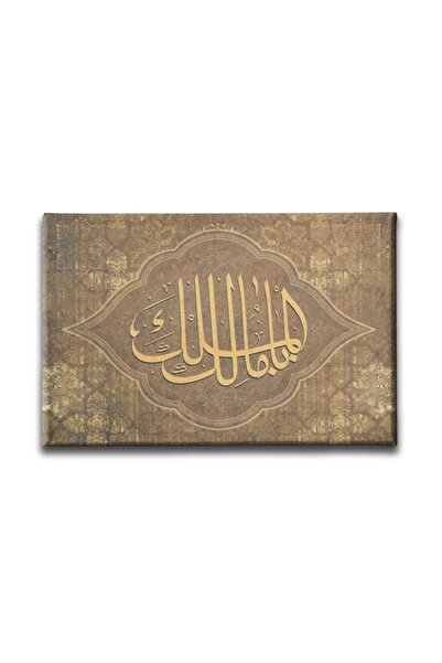 Desenlio Ya Malikül Proprietatea Verset Pictură pe pânză