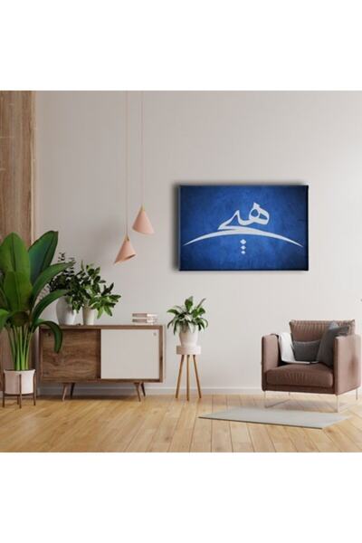 Desenlio Tabloul Never Line