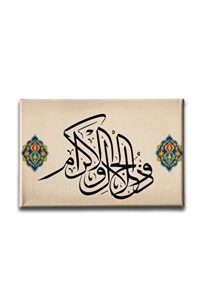 Desenlio Zül Celali Vel Ikram Hat Tablo