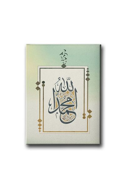 Desenlio Allah - Pictură pe pânză religioasă cu cuvântul Muhammad