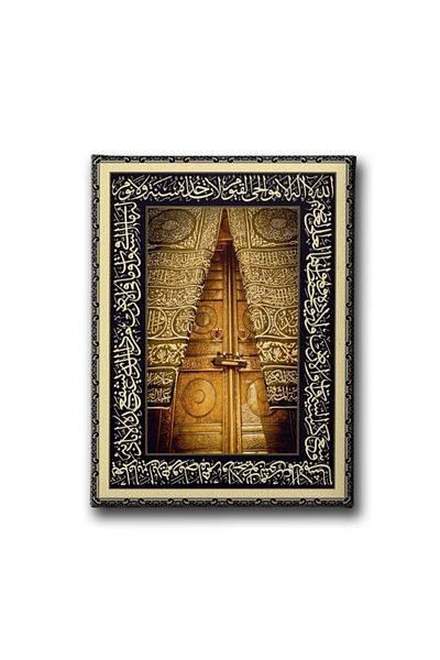 Desenlio Ayet-el Kürsi - Картина на вратата на Кааба