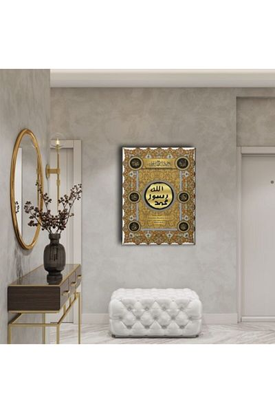 Desenlio Σφραγίδα Şerif-i Four Caliphs Religious Canvas Painting