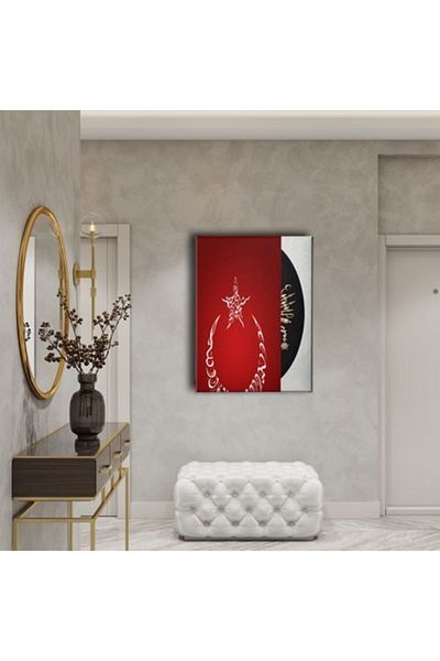 Desenlio Word-I Tevhid- Moon Star Canvas Painting