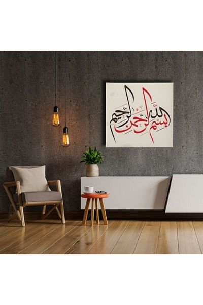 Desenlio Βεσμελί Πίνακας γραμμής