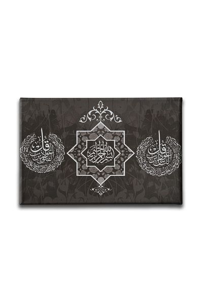 Desenlio Felak And Nas Surahs Calligraphy Painting