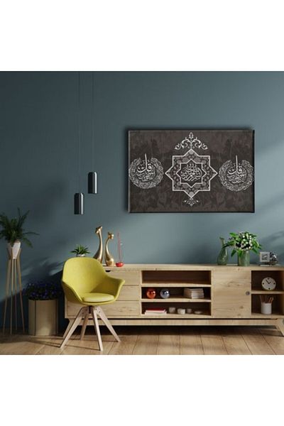 Desenlio Felak And Nas Surahs Calligraphy Painting