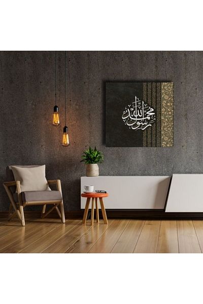 Desenlio Muhammad-Ün Resulullah Religious Canvas Painting