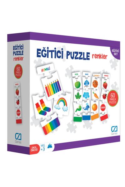 CA Games لغز الألوان التعليمي Null