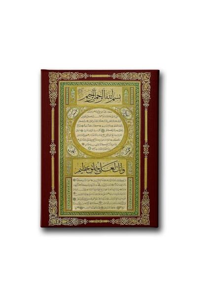 Desenlio Hilye-i Şerif Motifli Tablo