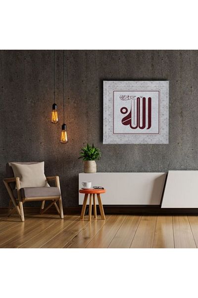 Desenlio Religious Canvas Painting with Allah C.C Motif