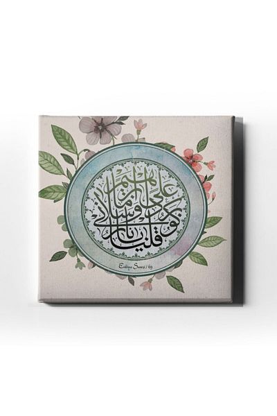 Desenlio Enbiya Suree 69.Ayet Hat Table
