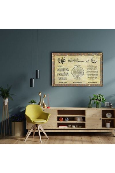 Desenlio Εικόνα σε καμβά με το κακό μάτι-πλούτο-άραμα-χέρι Kursi Tezhipli Ayetli