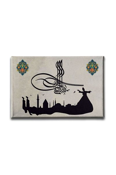 Desenlio Tabloul Besmele-i Tuğra