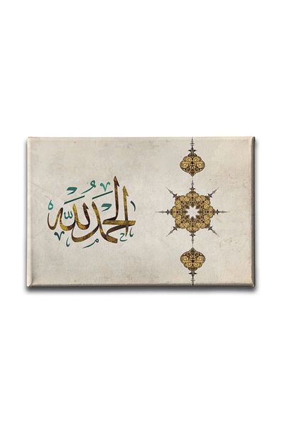 Desenlio Tabloul de mulțumire Allah