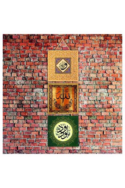 Cakatablo Εκτυπωμένο θρησκευτικό κείμενο 14x14 εκ. 3 τεμάχια