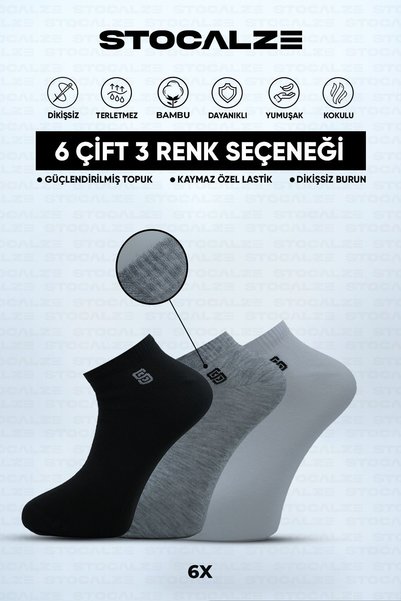 STOCALZE Bamboo Men's 6-Pack Bootie Socks. Stitch-Free Stretchy Logo Patterned Premium Boxed Sock Set