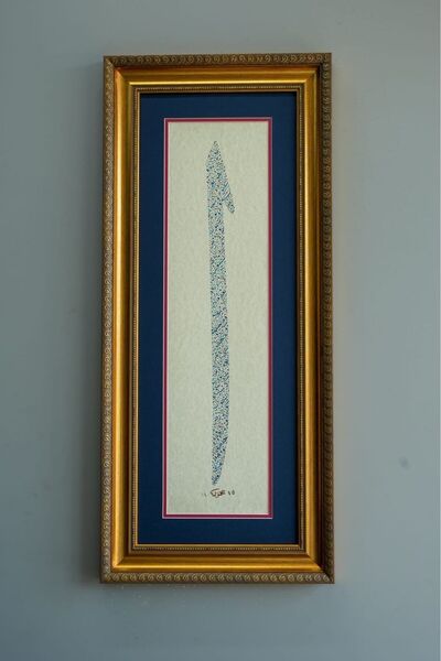 Asmin Sanat Evi ELİF İÇİNDE AYET EL KURSİ 40 X 90