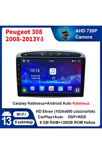 Peugeot 308 2008-2013Yıl 6GB Ram 128GB Rom Hafıza Multimedya Kablosuz Carplay Navigasyon